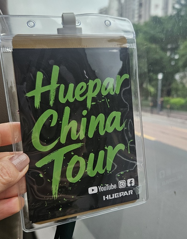 Huepar China Tour 2025: Parteneriatul Care Ne Propulsează În Viitor